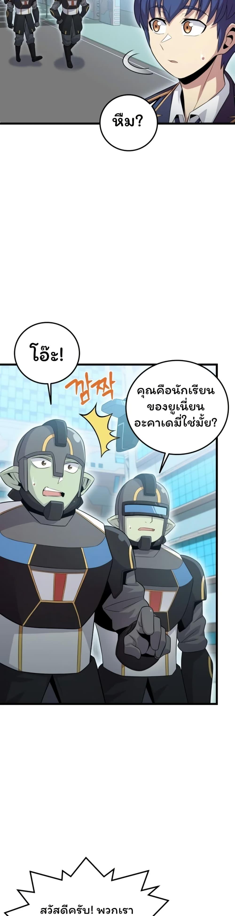 Manga-lc-com อ่านมังงะ อ่านการ์ตูน ออนไลน์ ฟรี Admission is a Waste of Time ตอนที่ 1 2 3 4 5 6 7 8 9 10 11 12 13 14 ฟรี ไม่มีโฆษณา Manga-lc - อ่าน มังงะ อ่าน การ์ตูน ออนไลน์ อ่านมังงะ ฟรี