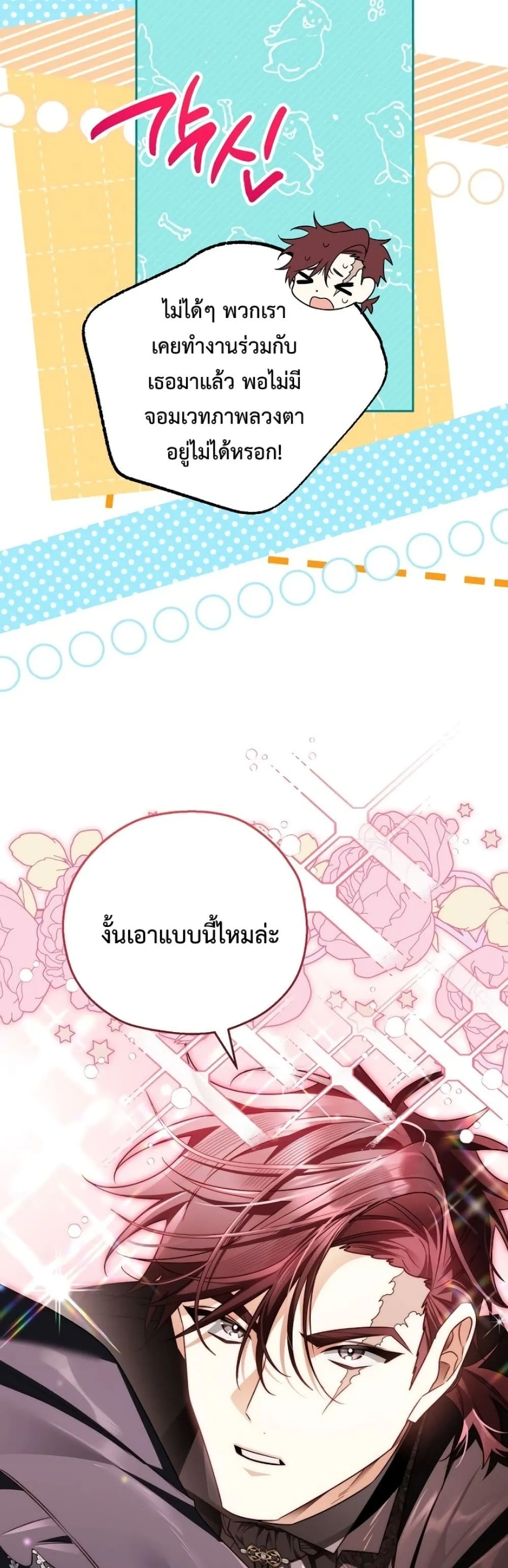 Manga-lc-com อ่านมังงะ อ่านการ์ตูน ออนไลน์ ฟรี Marriage With A Suspiciously Demure Husband ตอนที่ 1 2 3 4 5 6 7 8 9 10 11 12 13 14 ฟรี ไม่มีโฆษณา Manga-lc - อ่าน มังงะ อ่าน การ์ตูน ออนไลน์ อ่านมังงะ ฟรี