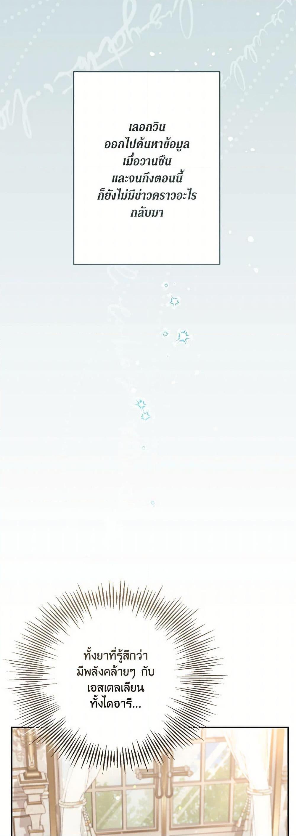 Manga-lc-com อ่านมังงะ อ่านการ์ตูน ออนไลน์ ฟรี No Place for the Fake Princess ตอนที่ 1 2 3 4 5 6 7 8 9 10 11 12 13 14 ฟรี ไม่มีโฆษณา Manga-lc - อ่าน มังงะ อ่าน การ์ตูน ออนไลน์ อ่านมังงะ ฟรี