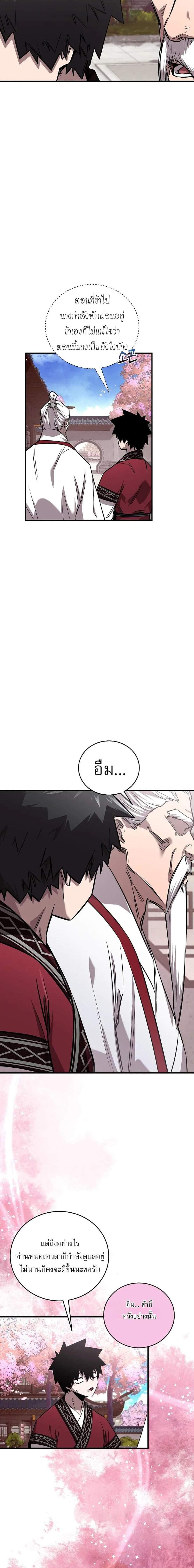 Manga-lc-com อ่านมังงะ อ่านการ์ตูน ออนไลน์ ฟรี Childhood Friend of the Zenith ตอนที่ 1 2 3 4 5 6 7 8 9 10 11 12 13 14 ฟรี ไม่มีโฆษณา Manga-lc - อ่าน มังงะ อ่าน การ์ตูน ออนไลน์ อ่านมังงะ ฟรี