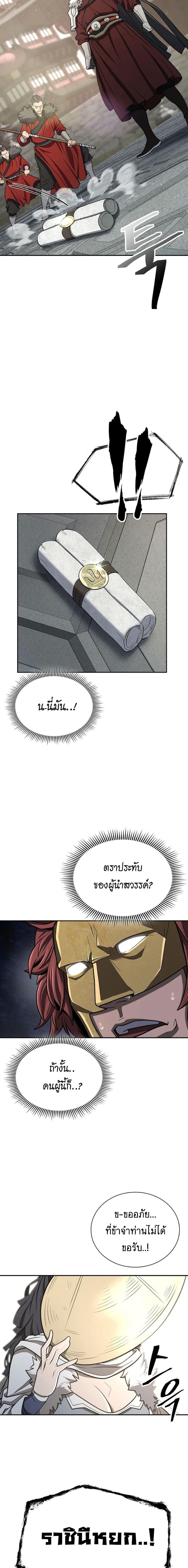 Manga-lc-com อ่านมังงะ อ่านการ์ตูน ออนไลน์ ฟรี Sword Demon Island ตอนที่ 1 2 3 4 5 6 7 8 9 10 11 12 13 14 ฟรี ไม่มีโฆษณา Manga-lc - อ่าน มังงะ อ่าน การ์ตูน ออนไลน์ อ่านมังงะ ฟรี