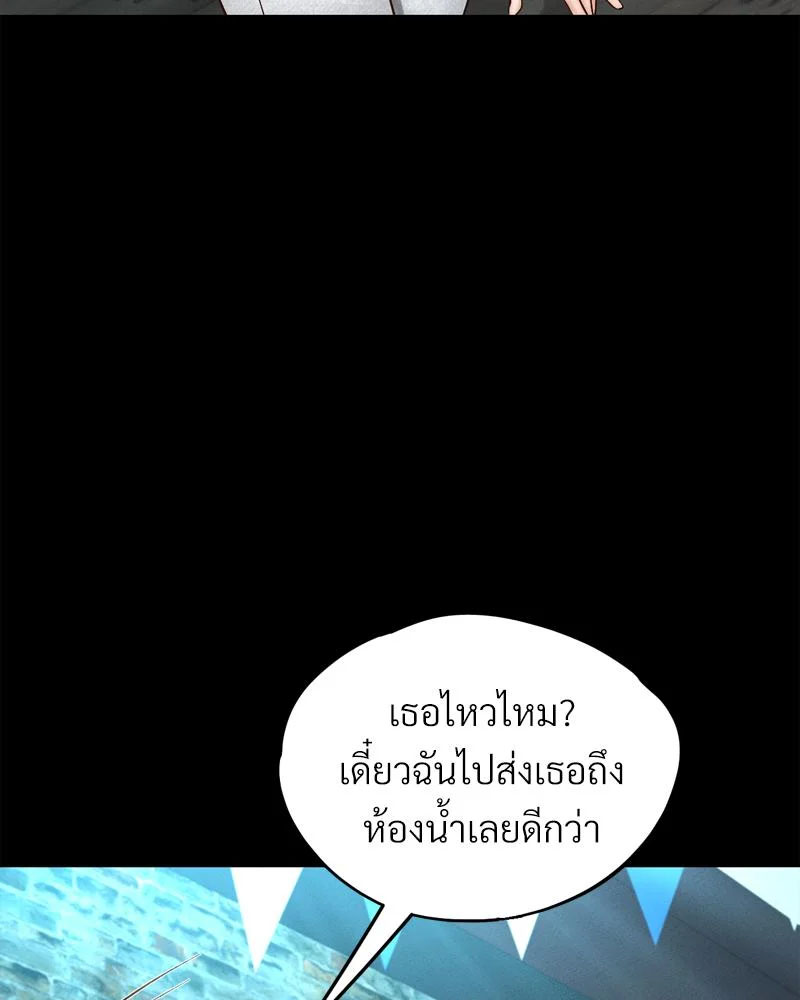 Doujin-Lc- อ่าน โดจิน มังฮวา เกาหลี ญี่ปุ่น จีน แปลไทย sweet home ตอนที่ 1 2 3 4 5 6 7 8 9 10 11 12 13 14 ฟรี ไม่มีโฆษณา อ่าน โดจิน Manhwa เกาหลี ญี่ปุ่น จีน เรามีครบ คัดมาให้เน้นๆ โดจิน 18+ รับประกันความฟินโดย  Doujin Lc