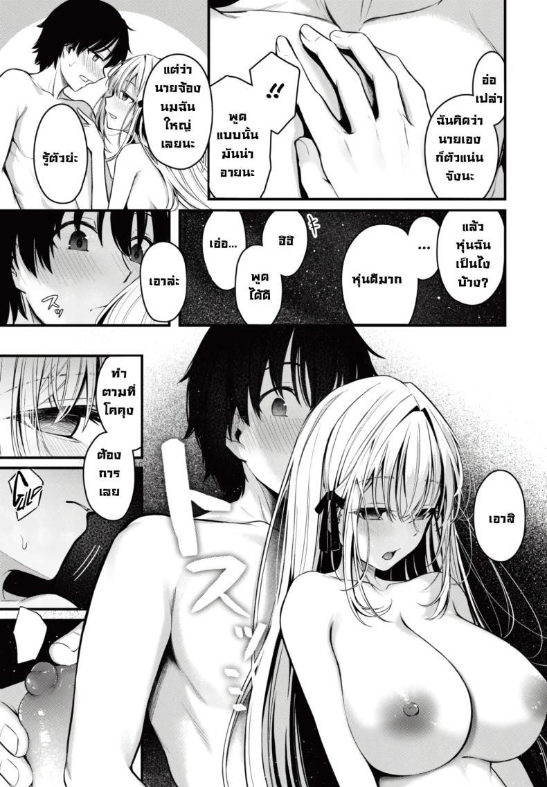 Doujin-Lc- อ่าน โดจิน มังฮวา เกาหลี ญี่ปุ่น จีน แปลไทย ดูดาวกับเธอ [Cucchiore] Nagareboshi Shooting Star ตอนที่ 1 2 3 4 5 6 7 8 9 10 11 12 13 14 ฟรี ไม่มีโฆษณา อ่าน โดจิน Manhwa เกาหลี ญี่ปุ่น จีน เรามีครบ คัดมาให้เน้นๆ โดจิน 18+ รับประกันความฟินโดย  Doujin Lc