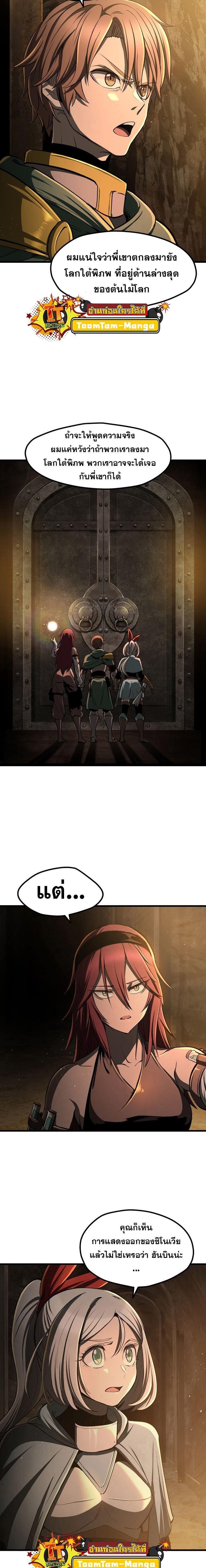 Manga-lc-com อ่านมังงะ อ่านการ์ตูน ออนไลน์ ฟรี Survival Of Blade King ตอนที่ 1 2 3 4 5 6 7 8 9 10 11 12 13 14 ฟรี ไม่มีโฆษณา Manga-lc - อ่าน มังงะ อ่าน การ์ตูน ออนไลน์ อ่านมังงะ ฟรี