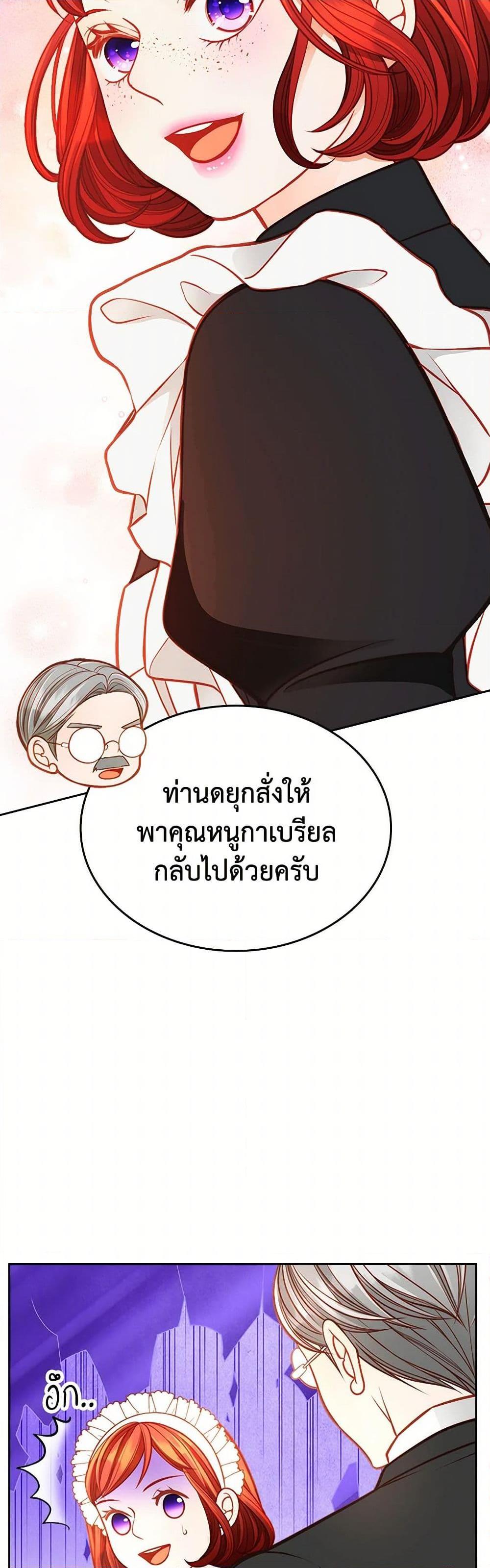 Manga-lc-com อ่านมังงะ อ่านการ์ตูน ออนไลน์ ฟรี The Duchess’s Secret Dressing Room ตอนที่ 1 2 3 4 5 6 7 8 9 10 11 12 13 14 ฟรี ไม่มีโฆษณา Manga-lc - อ่าน มังงะ อ่าน การ์ตูน ออนไลน์ อ่านมังงะ ฟรี