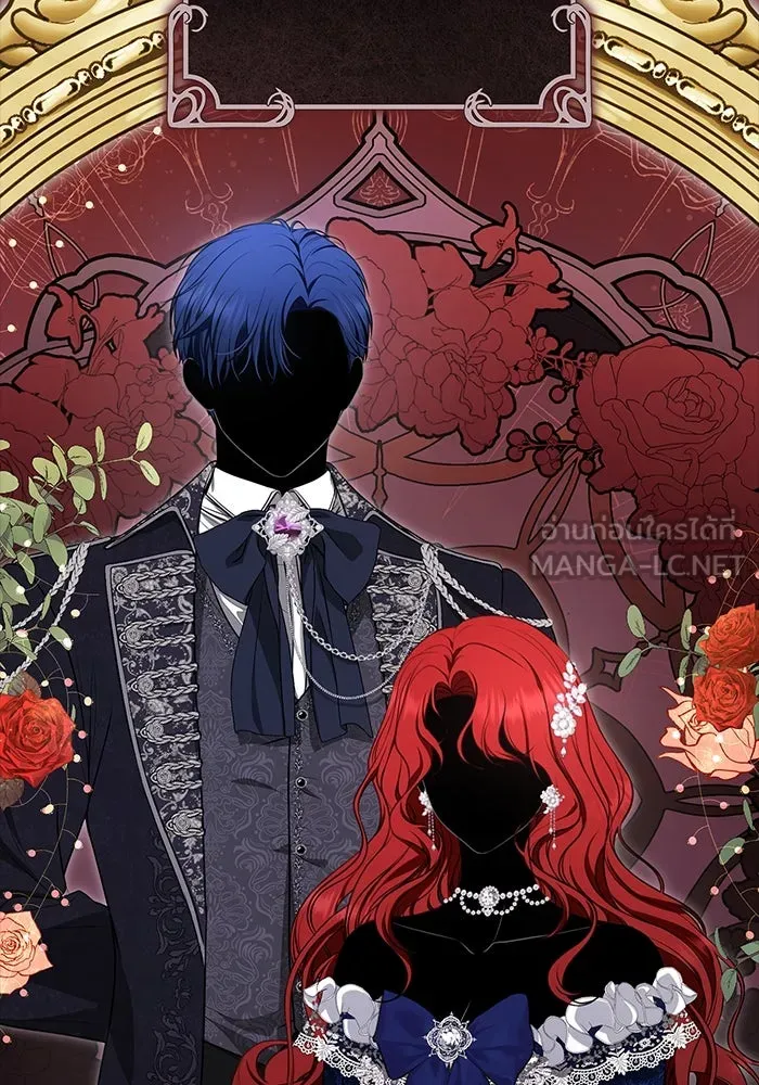 ละครชีวิตลิขิตรัก ตอนที่ 2 รูปที่ 15