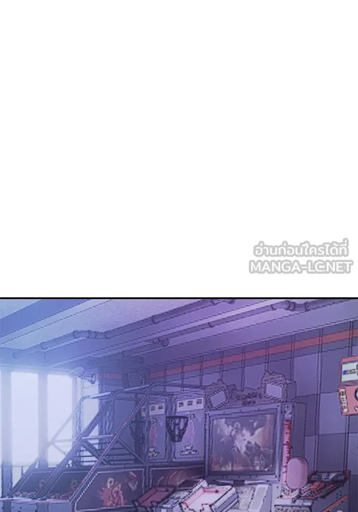 เลวฟาดเลว ตอนที่ 185 รูปที่ 60