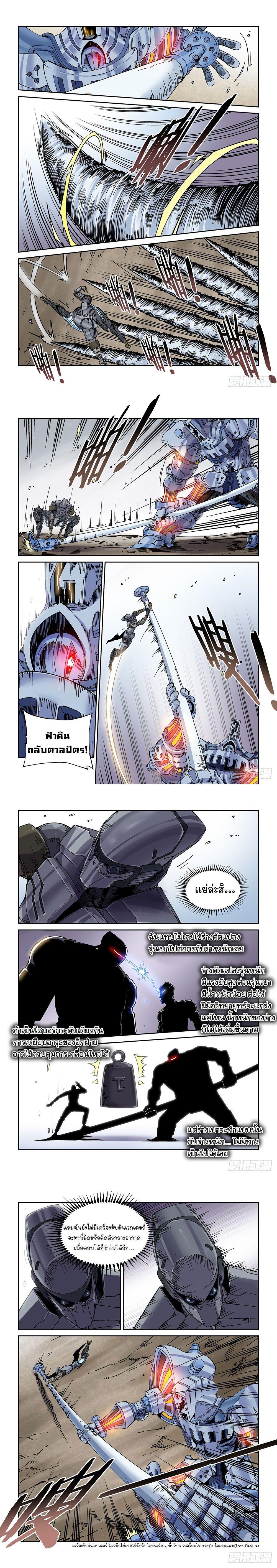 Manga-lc-com อ่านมังงะ อ่านการ์ตูน ออนไลน์ ฟรี Legend of Cyber Heroes ตอนที่ 1 2 3 4 5 6 7 8 9 10 11 12 13 14 ฟรี ไม่มีโฆษณา Manga-lc - อ่าน มังงะ อ่าน การ์ตูน ออนไลน์ อ่านมังงะ ฟรี