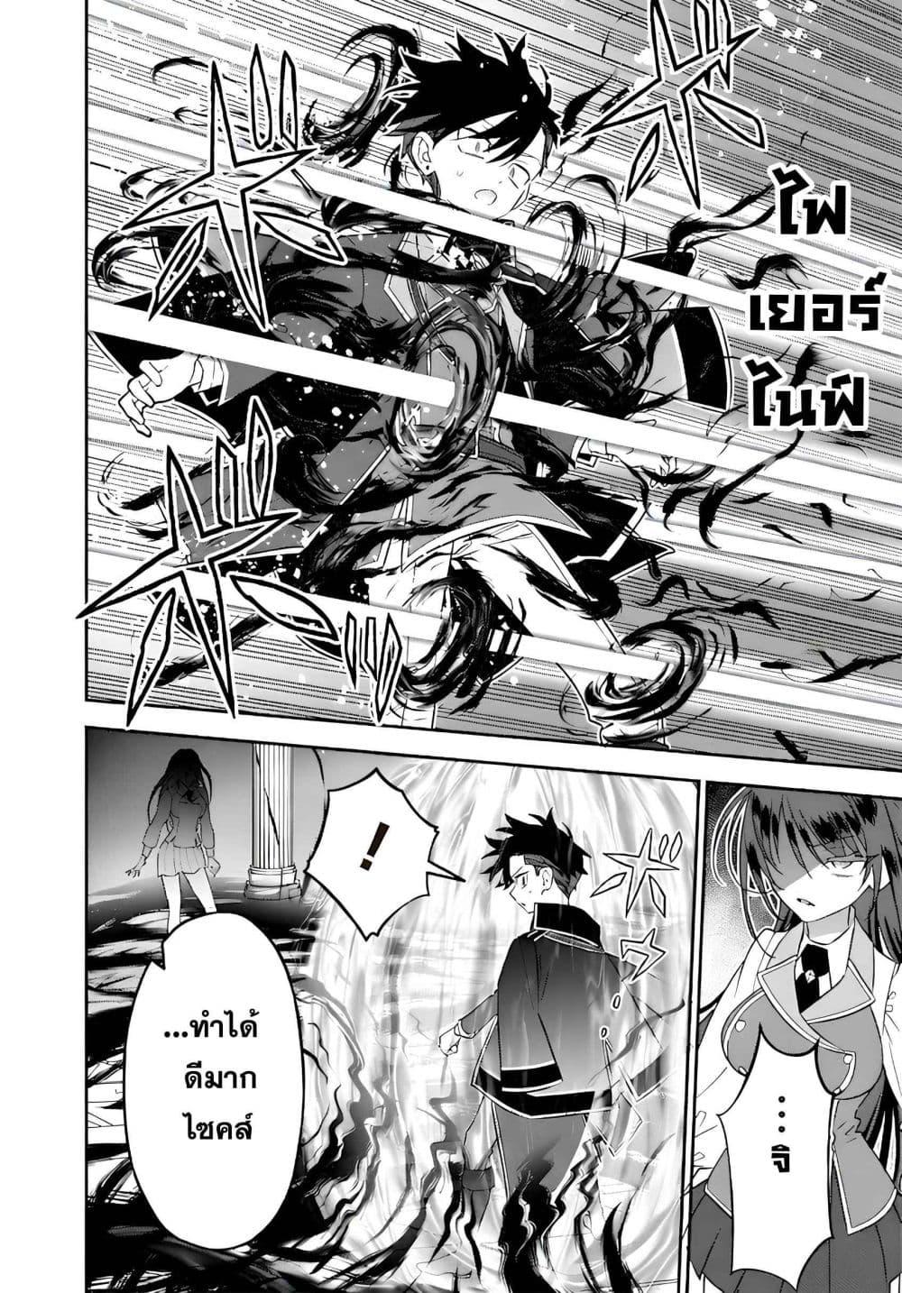 Manga-lc-com อ่านมังงะ อ่านการ์ตูน ออนไลน์ ฟรี Sekai ni Hitori, Zenzokusei Mahou no Tsukaite ตอนที่ 1 2 3 4 5 6 7 8 9 10 11 12 13 14 ฟรี ไม่มีโฆษณา Manga-lc - อ่าน มังงะ อ่าน การ์ตูน ออนไลน์ อ่านมังงะ ฟรี