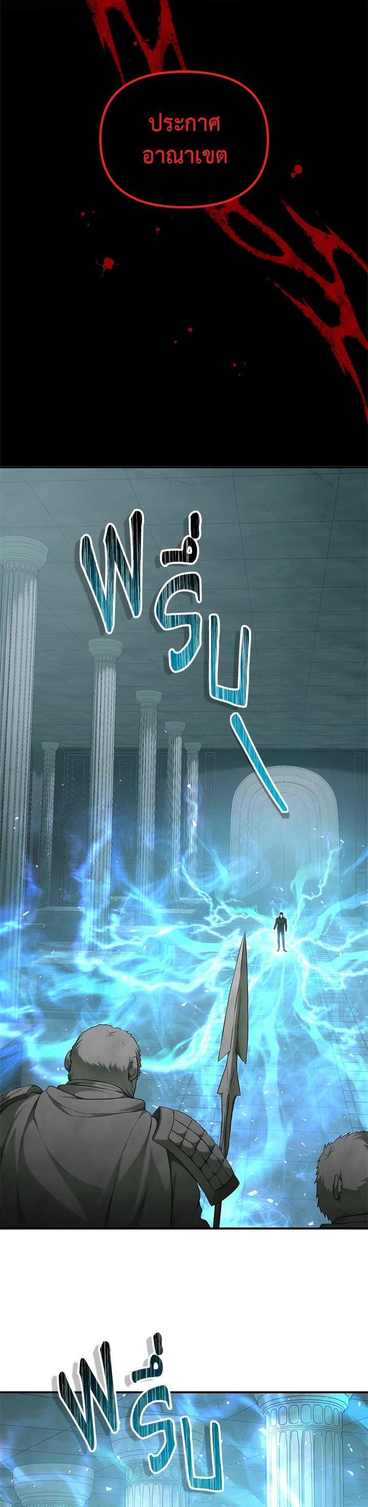 Manga-lc-com อ่านมังงะ อ่านการ์ตูน ออนไลน์ ฟรี Second Life Ranker ตอนที่ 1 2 3 4 5 6 7 8 9 10 11 12 13 14 ฟรี ไม่มีโฆษณา Manga-lc - อ่าน มังงะ อ่าน การ์ตูน ออนไลน์ อ่านมังงะ ฟรี