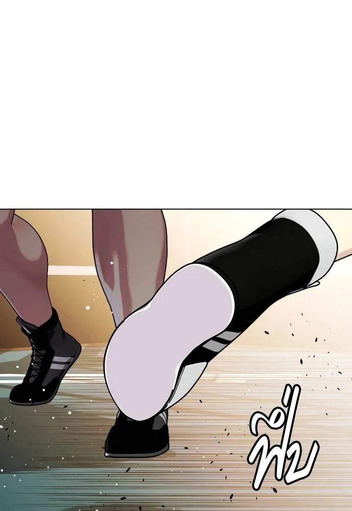 หมาหัวเน่า ตอนที่ 104 รูปที่ 25