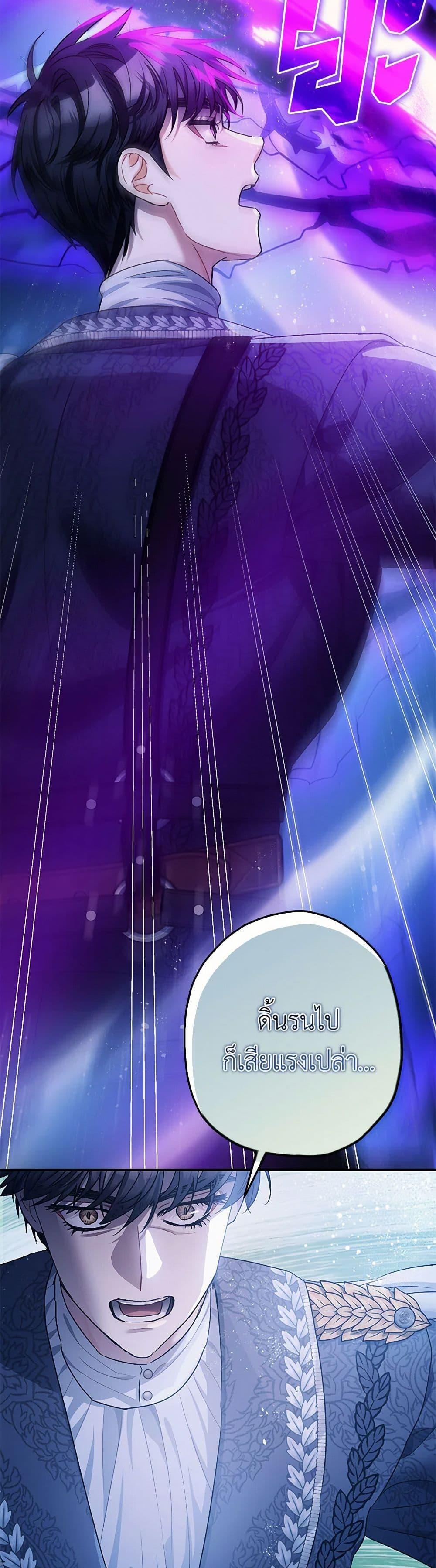 Manga-lc-com อ่านมังงะ อ่านการ์ตูน ออนไลน์ ฟรี The Tyrant’s Tranquilizer ตอนที่ 1 2 3 4 5 6 7 8 9 10 11 12 13 14 ฟรี ไม่มีโฆษณา Manga-lc - อ่าน มังงะ อ่าน การ์ตูน ออนไลน์ อ่านมังงะ ฟรี