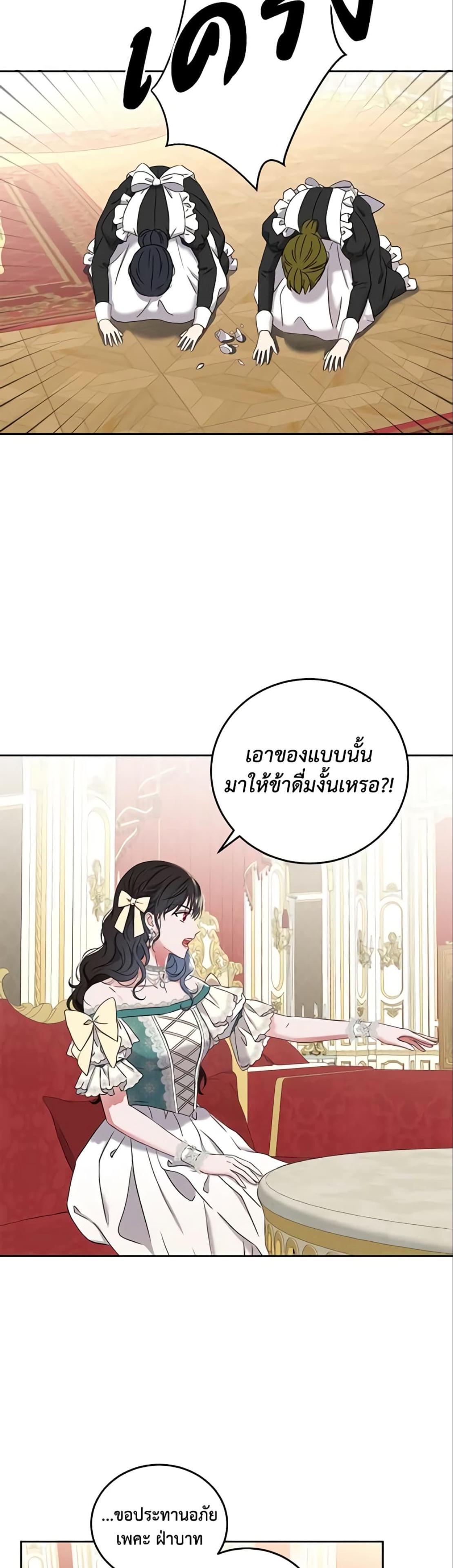 Manga-lc-com อ่านมังงะ อ่านการ์ตูน ออนไลน์ ฟรี I Fell into a Reverse Harem Game! ตอนที่ 1 2 3 4 5 6 7 8 9 10 11 12 13 14 ฟรี ไม่มีโฆษณา Manga-lc - อ่าน มังงะ อ่าน การ์ตูน ออนไลน์ อ่านมังงะ ฟรี