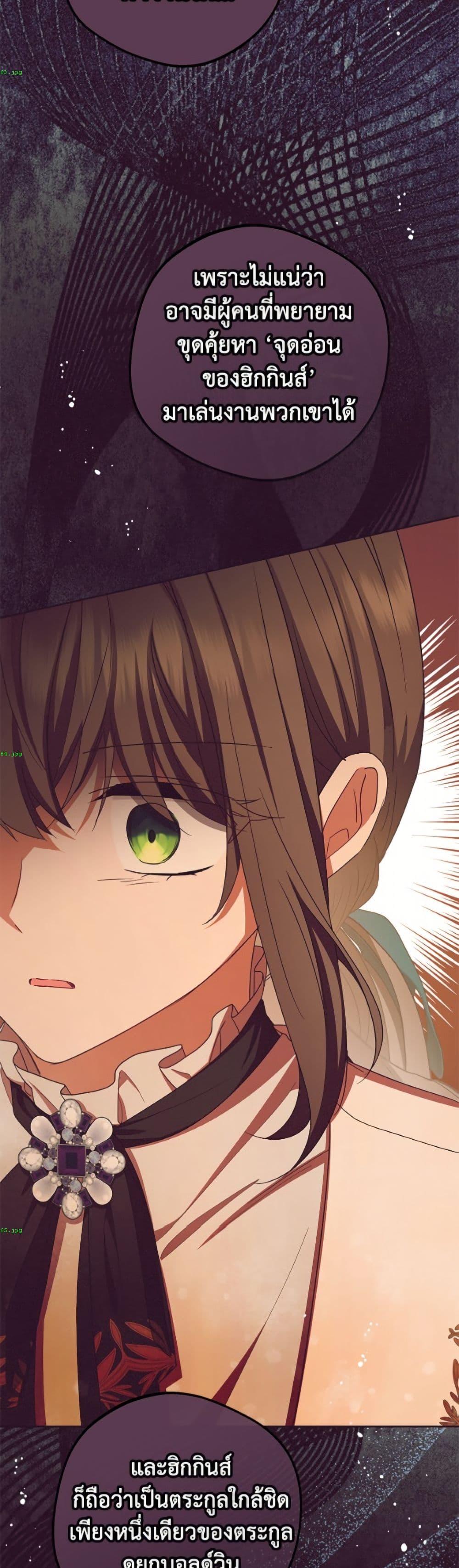 Manga-lc-com อ่านมังงะ อ่านการ์ตูน ออนไลน์ ฟรี The Villainess Is Shy In Receiving Love ตอนที่ 1 2 3 4 5 6 7 8 9 10 11 12 13 14 ฟรี ไม่มีโฆษณา Manga-lc - อ่าน มังงะ อ่าน การ์ตูน ออนไลน์ อ่านมังงะ ฟรี