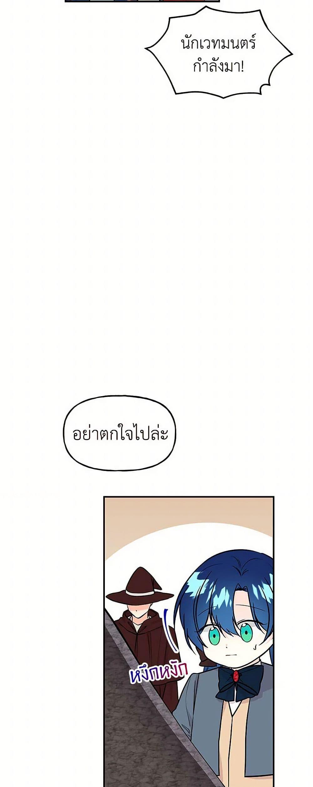 Manga-lc-com อ่านมังงะ อ่านการ์ตูน ออนไลน์ ฟรี Daughter of the Archmage ตอนที่ 1 2 3 4 5 6 7 8 9 10 11 12 13 14 ฟรี ไม่มีโฆษณา Manga-lc - อ่าน มังงะ อ่าน การ์ตูน ออนไลน์ อ่านมังงะ ฟรี