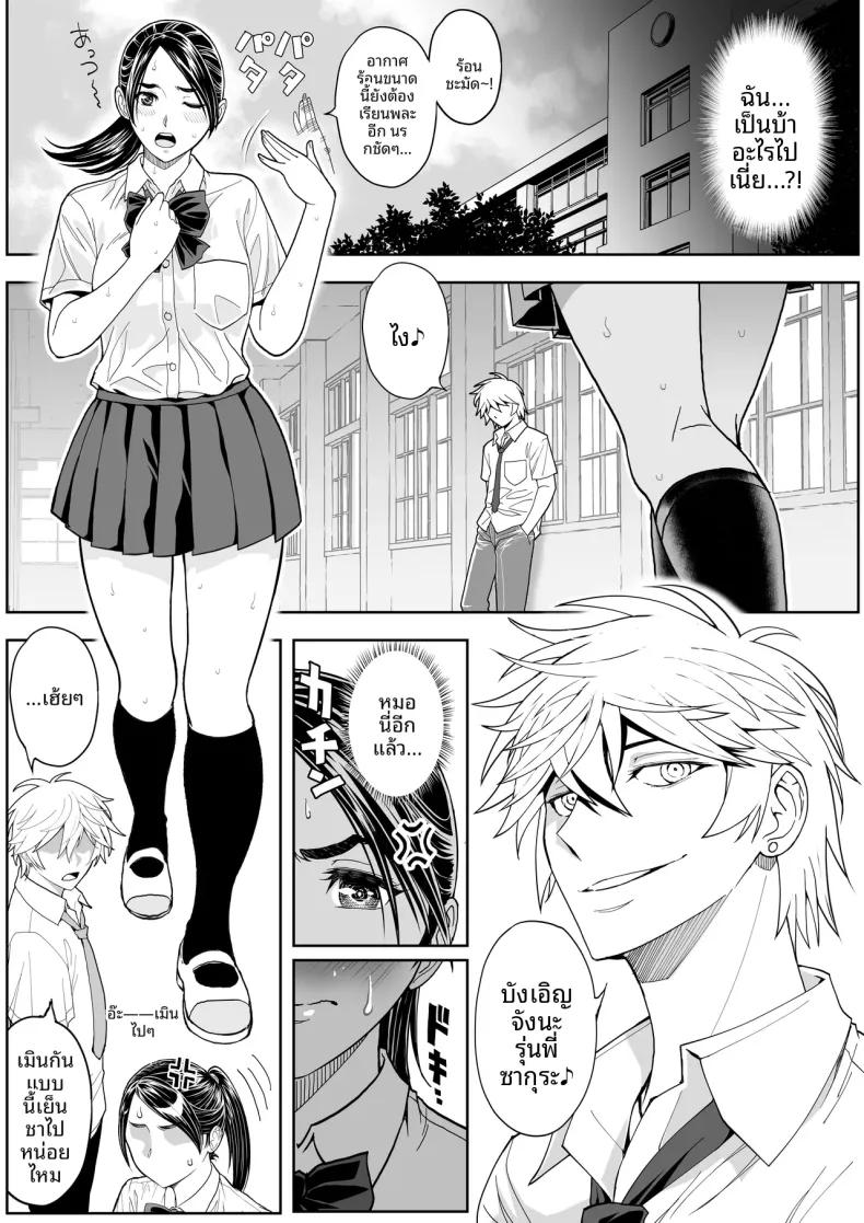 Doujin-Lc- อ่าน โดจิน มังฮวา เกาหลี ญี่ปุ่น จีน แปลไทย ดอกซากุระบานสะพรั่ง (Ganmenki JOE) ตอนที่ 1 2 3 4 5 6 7 8 9 10 11 12 13 14 ฟรี ไม่มีโฆษณา อ่าน โดจิน Manhwa เกาหลี ญี่ปุ่น จีน เรามีครบ คัดมาให้เน้นๆ โดจิน 18+ รับประกันความฟินโดย  Doujin Lc
