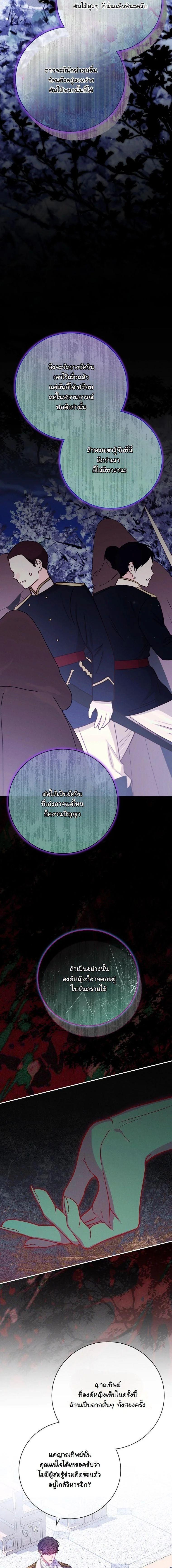 Manga-lc-com อ่านมังงะ อ่านการ์ตูน ออนไลน์ ฟรี How to Survive as a Villainess on the Verge of Death ตอนที่ 1 2 3 4 5 6 7 8 9 10 11 12 13 14 ฟรี ไม่มีโฆษณา Manga-lc - อ่าน มังงะ อ่าน การ์ตูน ออนไลน์ อ่านมังงะ ฟรี