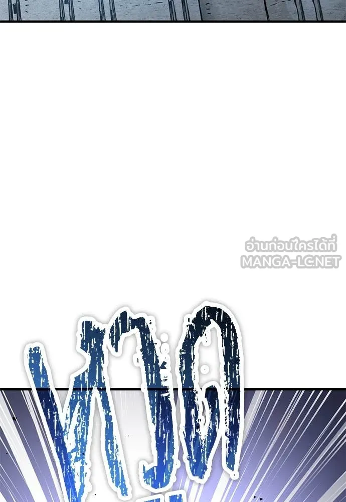 ผู้พิทักษ์เถื่อน ตอนที่ 28 รูปที่ 111