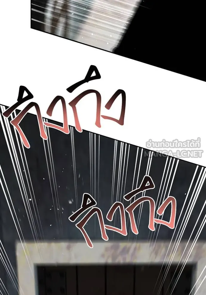 ห้องนอนลับ ตอนที่ 142 รูปที่ 46