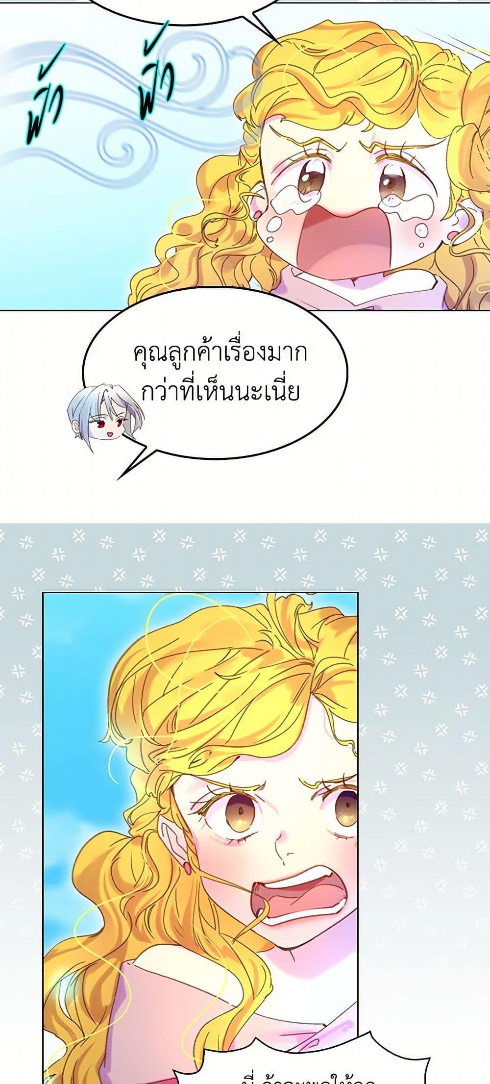 Manga-lc-com อ่านมังงะ อ่านการ์ตูน ออนไลน์ ฟรี Miss Not-So Sidekick ตอนที่ 1 2 3 4 5 6 7 8 9 10 11 12 13 14 ฟรี ไม่มีโฆษณา Manga-lc - อ่าน มังงะ อ่าน การ์ตูน ออนไลน์ อ่านมังงะ ฟรี