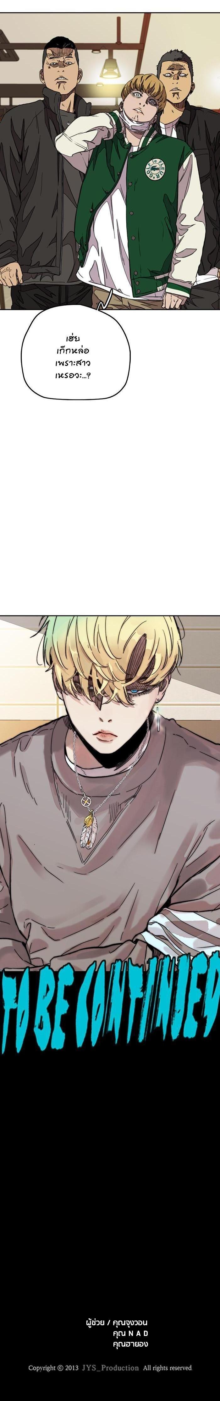 Manga-lc-com อ่านมังงะ อ่านการ์ตูน ออนไลน์ ฟรี Wind Breaker ปั่นสู้ฝัน ตอนที่ 1 2 3 4 5 6 7 8 9 10 11 12 13 14 ฟรี ไม่มีโฆษณา Manga-lc - อ่าน มังงะ อ่าน การ์ตูน ออนไลน์ อ่านมังงะ ฟรี