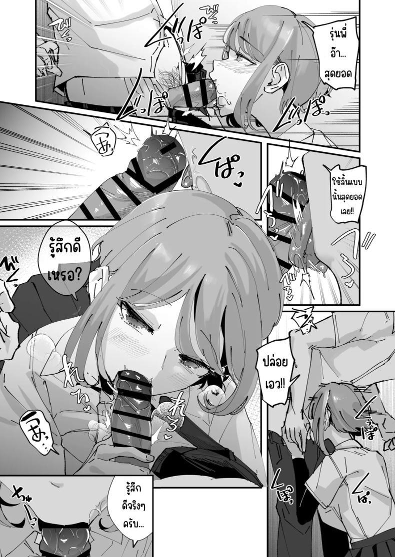 Doujin-Lc- อ่าน โดจิน มังฮวา เกาหลี ญี่ปุ่น จีน แปลไทย ผู้จัดการสาวในฝัน [Nananto (Uenosuke)] Akogare no Joshi Manager Zenpen ตอนที่ 1 2 3 4 5 6 7 8 9 10 11 12 13 14 ฟรี ไม่มีโฆษณา อ่าน โดจิน Manhwa เกาหลี ญี่ปุ่น จีน เรามีครบ คัดมาให้เน้นๆ โดจิน 18+ รับประกันความฟินโดย  Doujin Lc