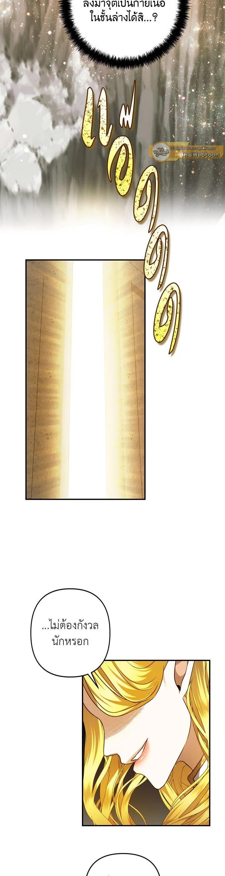 Manga-lc-com อ่านมังงะ อ่านการ์ตูน ออนไลน์ ฟรี Second Life Ranker ตอนที่ 1 2 3 4 5 6 7 8 9 10 11 12 13 14 ฟรี ไม่มีโฆษณา Manga-lc - อ่าน มังงะ อ่าน การ์ตูน ออนไลน์ อ่านมังงะ ฟรี