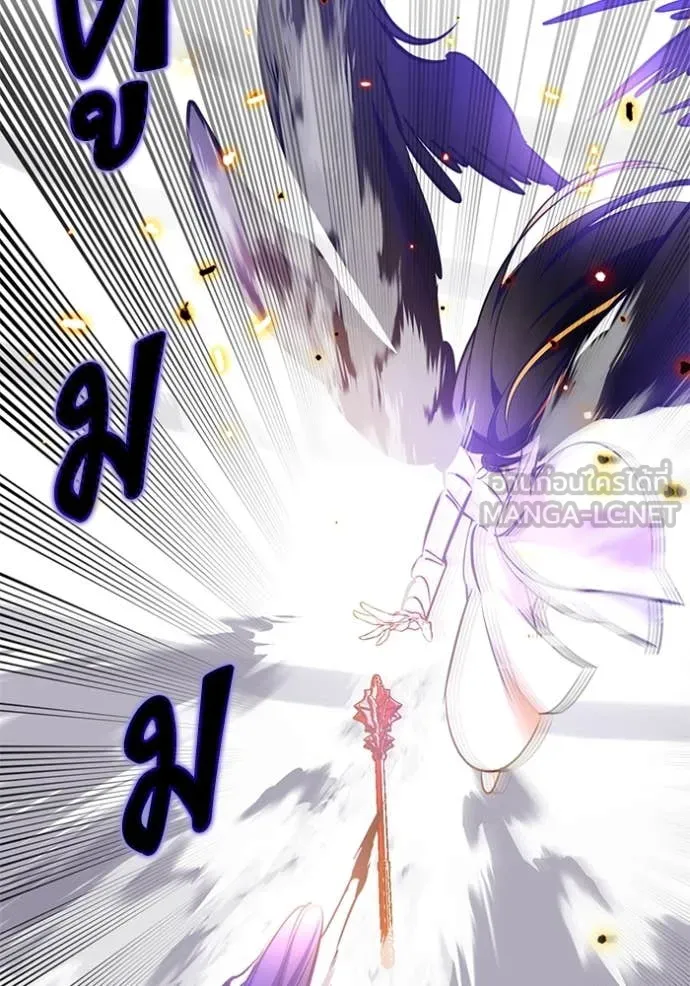 Return to Player ตอนที่ 199 รูปที่ 99