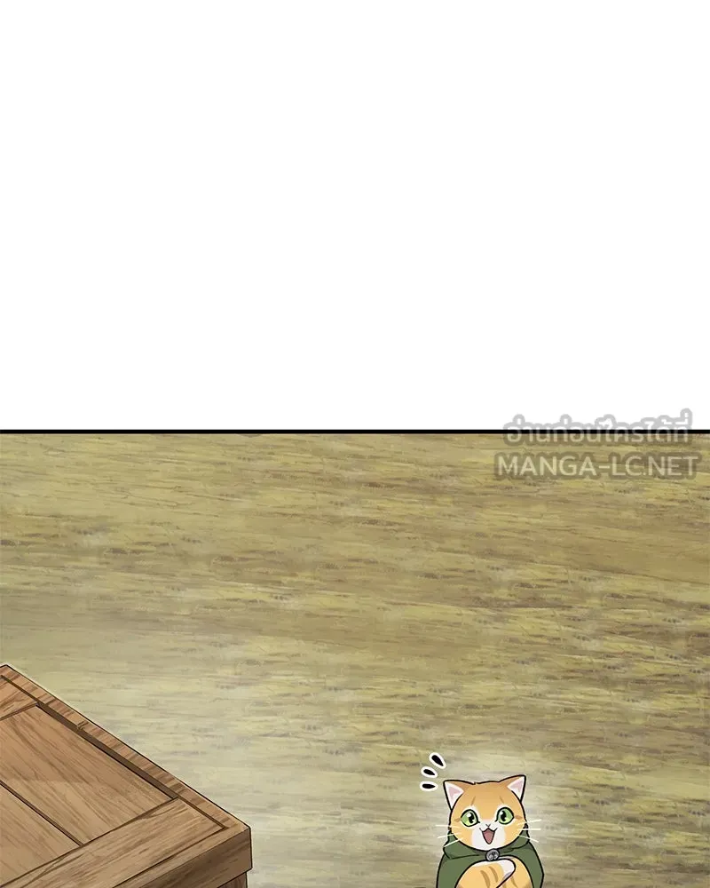 ปลูกผักพิชิตหอคอย ตอนที่ 43 รูปที่ 45