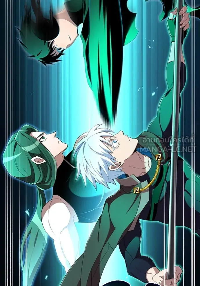 ฮันเตอร์สกิลโกง ตอนที่ 78 รูปที่ 51