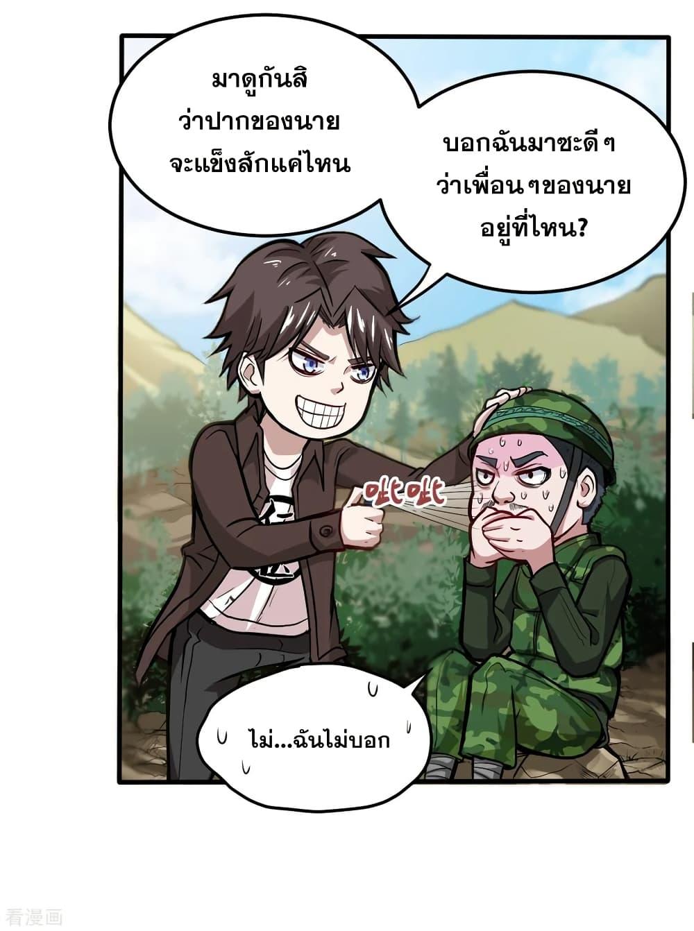 Manga-lc-com อ่านมังงะ อ่านการ์ตูน ออนไลน์ ฟรี Peerless Doctor in the City ตอนที่ 1 2 3 4 5 6 7 8 9 10 11 12 13 14 ฟรี ไม่มีโฆษณา Manga-lc - อ่าน มังงะ อ่าน การ์ตูน ออนไลน์ อ่านมังงะ ฟรี