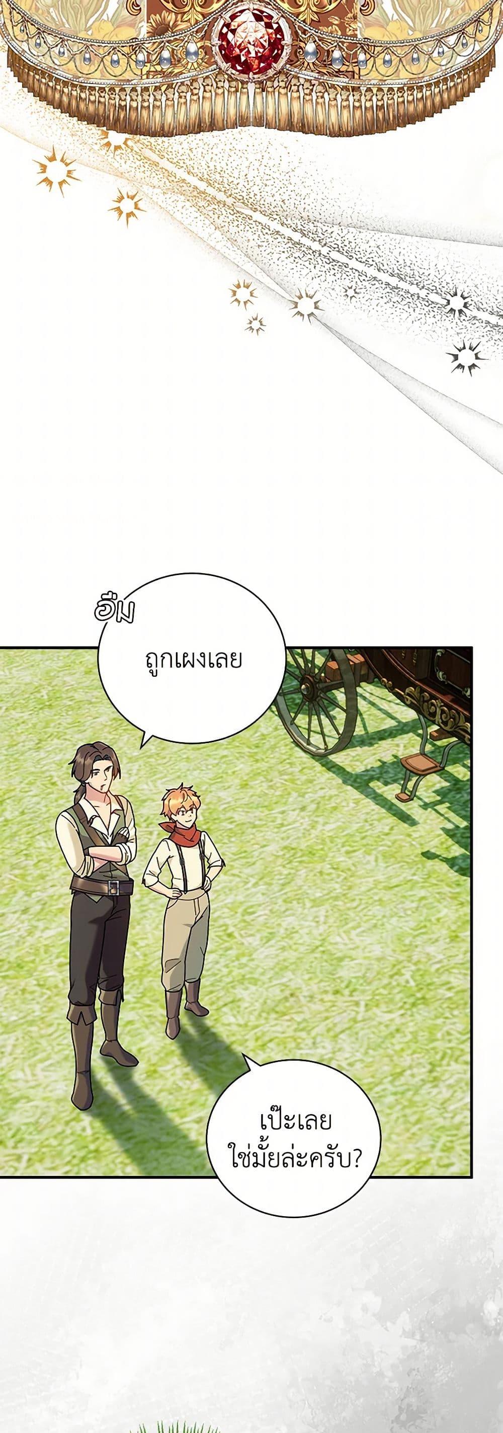 Manga-lc-com อ่านมังงะ อ่านการ์ตูน ออนไลน์ ฟรี Golden Light Gratia, The Child Loved By God ตอนที่ 1 2 3 4 5 6 7 8 9 10 11 12 13 14 ฟรี ไม่มีโฆษณา Manga-lc - อ่าน มังงะ อ่าน การ์ตูน ออนไลน์ อ่านมังงะ ฟรี