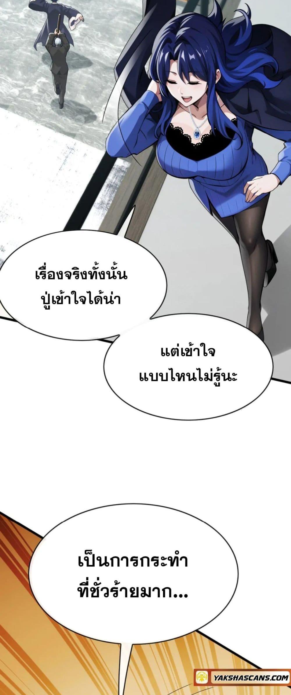Manga-lc-com อ่านมังงะ อ่านการ์ตูน ออนไลน์ ฟรี The Big Boss Comes Down the Mountain Starting as a Male Secretary ตอนที่ 1 2 3 4 5 6 7 8 9 10 11 12 13 14 ฟรี ไม่มีโฆษณา Manga-lc - อ่าน มังงะ อ่าน การ์ตูน ออนไลน์ อ่านมังงะ ฟรี