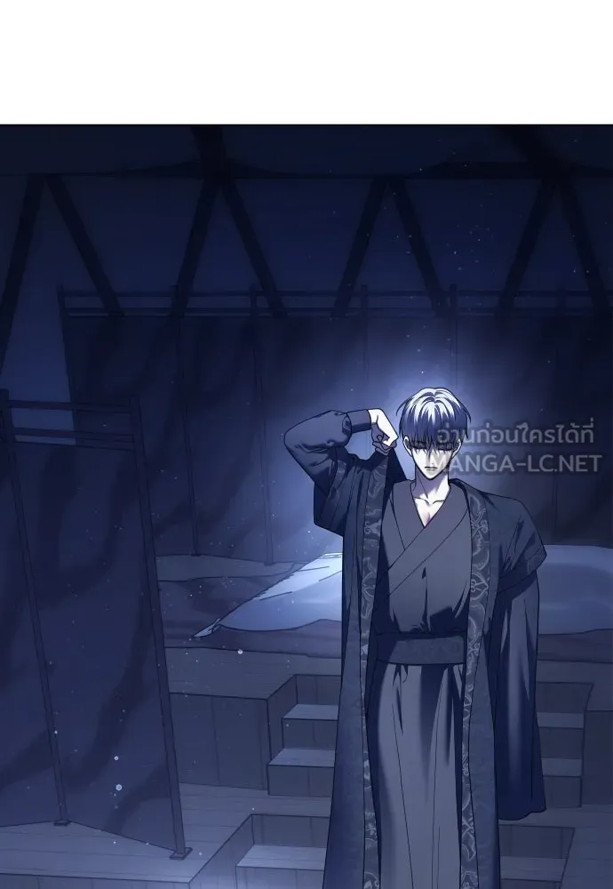ชิงชีวิตพลิกลิขิตชะตา ตอนที่ 254. make a fin (2) รูปที่ 12