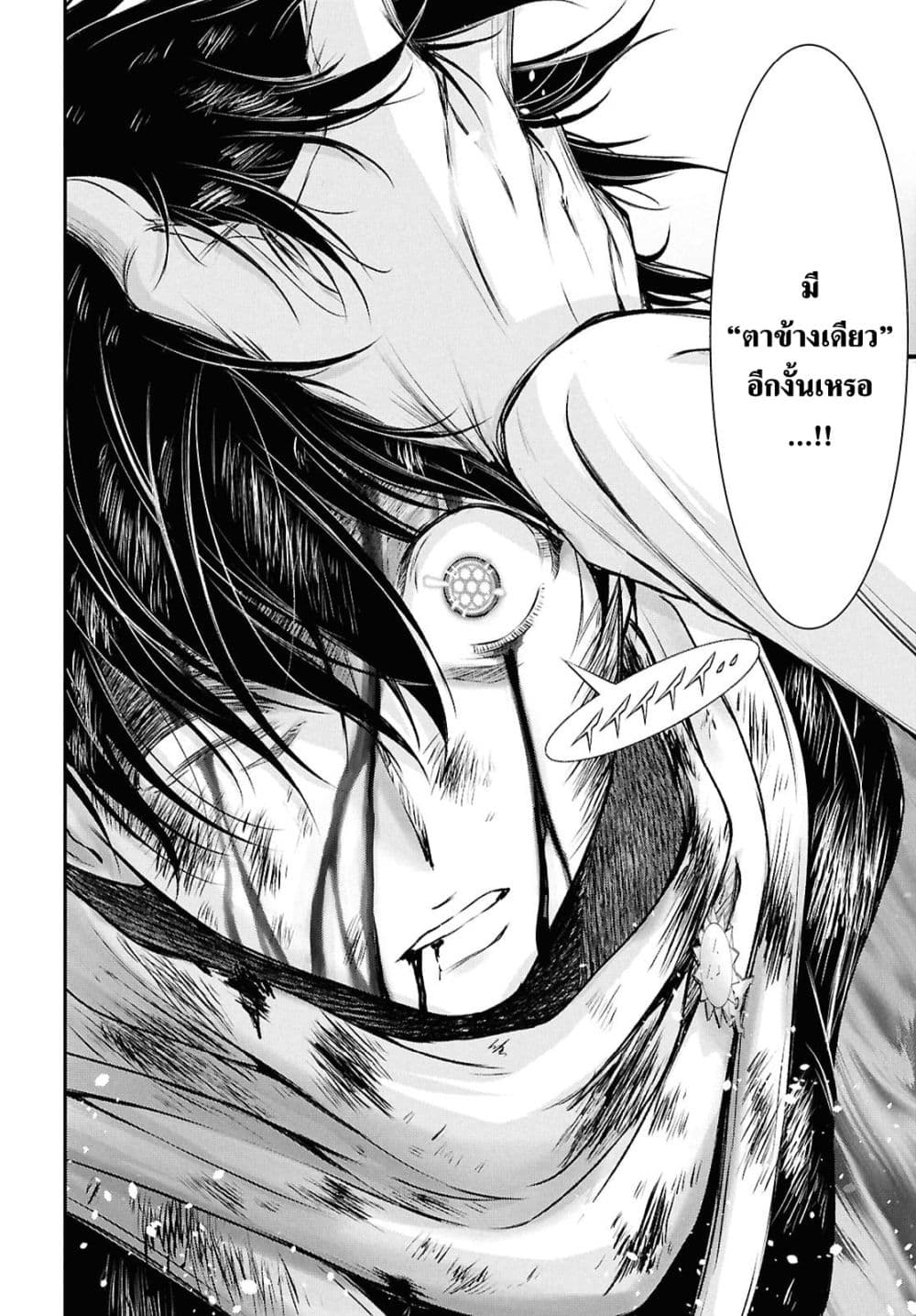 Manga-lc-com อ่านมังงะ อ่านการ์ตูน ออนไลน์ ฟรี The moon cries at the final wish ตอนที่ 1 2 3 4 5 6 7 8 9 10 11 12 13 14 ฟรี ไม่มีโฆษณา Manga-lc - อ่าน มังงะ อ่าน การ์ตูน ออนไลน์ อ่านมังงะ ฟรี