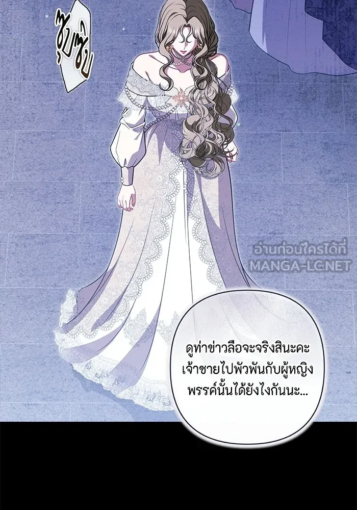 ละครชีวิตลิขิตรัก ตอนที่ 45 (จบซีซัน 1) รูปที่ 39