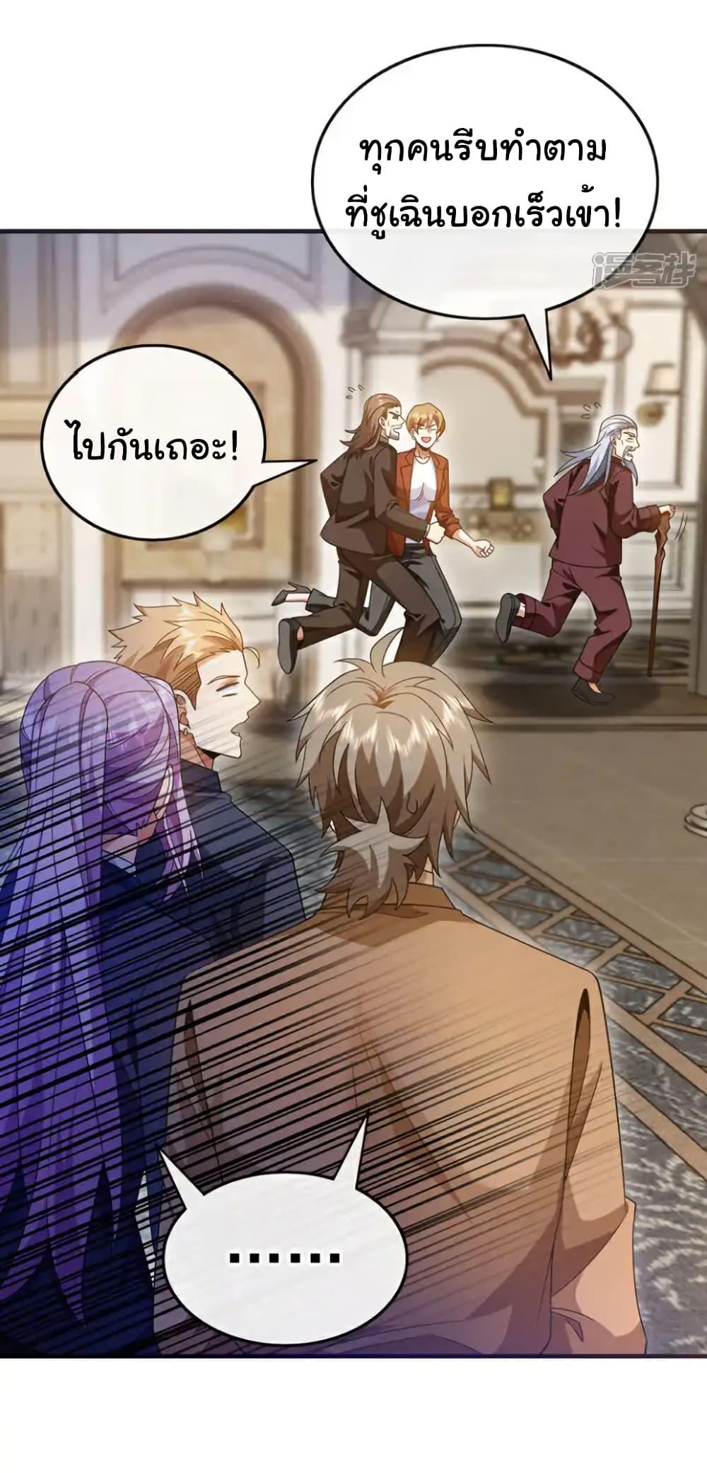 Manga-lc-com อ่านมังงะ อ่านการ์ตูน ออนไลน์ ฟรี Chu Chen, The Trash Son-in-Law ตอนที่ 1 2 3 4 5 6 7 8 9 10 11 12 13 14 ฟรี ไม่มีโฆษณา Manga-lc - อ่าน มังงะ อ่าน การ์ตูน ออนไลน์ อ่านมังงะ ฟรี