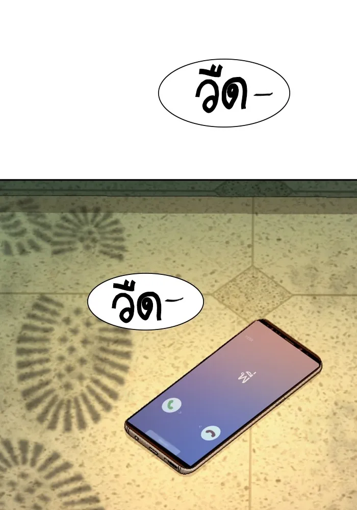 พี่ชายสายบอดี้การ์ด ตอนที่ 135 รูปที่ 47