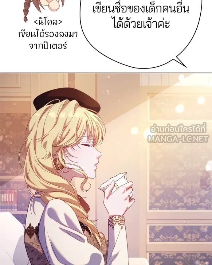 ถ้าเป็นนางร้าย ตอนที่ 22 รูปที่ 71