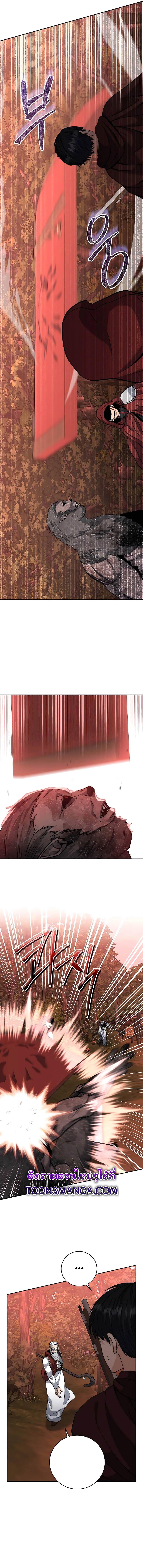 Manga-lc-com อ่านมังงะ อ่านการ์ตูน ออนไลน์ ฟรี Holy Emperor’s Grandson Is a Necromancer ตอนที่ 1 2 3 4 5 6 7 8 9 10 11 12 13 14 ฟรี ไม่มีโฆษณา Manga-lc - อ่าน มังงะ อ่าน การ์ตูน ออนไลน์ อ่านมังงะ ฟรี