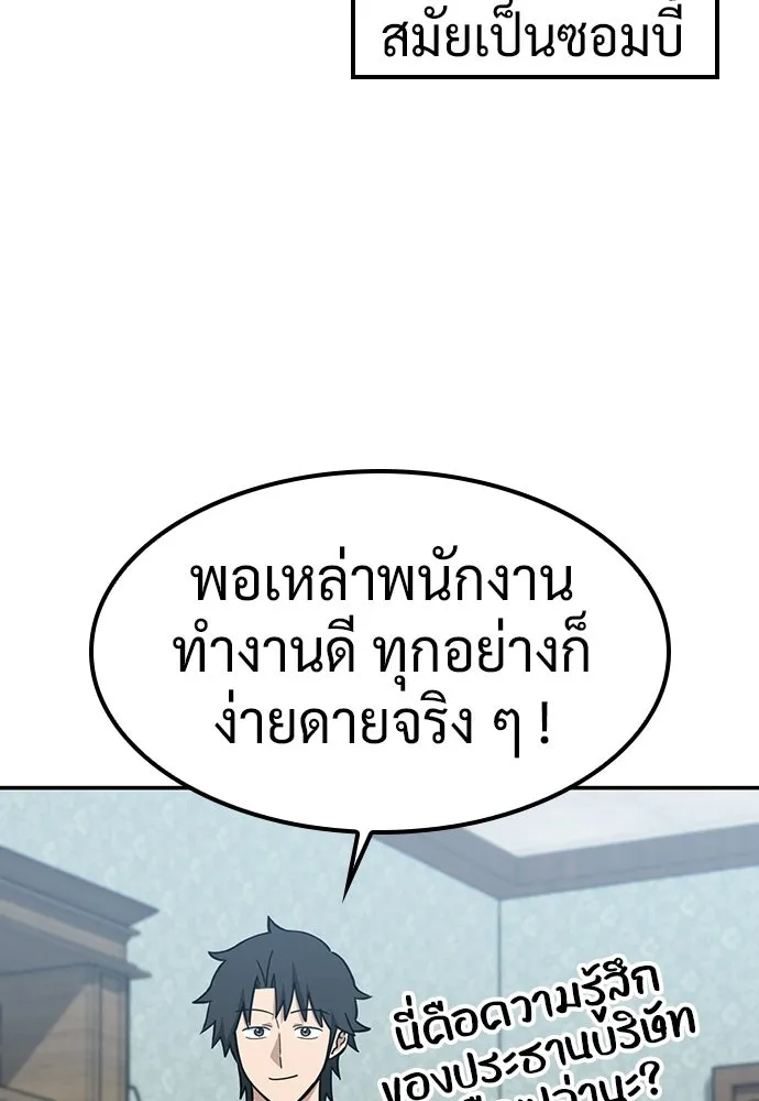 คลินิกสัตว์ต่างโลกของคิมโอจิน ตอนที่ 43 รูปที่ 112