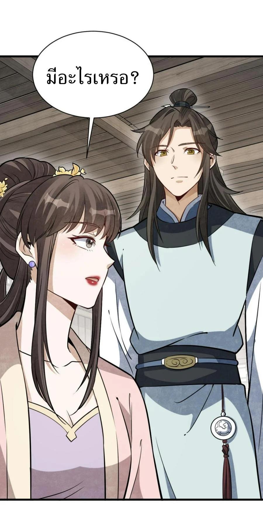 Manga-lc-com อ่านมังงะ อ่านการ์ตูน ออนไลน์ ฟรี Lan Ke Qi Yuan ตอนที่ 1 2 3 4 5 6 7 8 9 10 11 12 13 14 ฟรี ไม่มีโฆษณา Manga-lc - อ่าน มังงะ อ่าน การ์ตูน ออนไลน์ อ่านมังงะ ฟรี