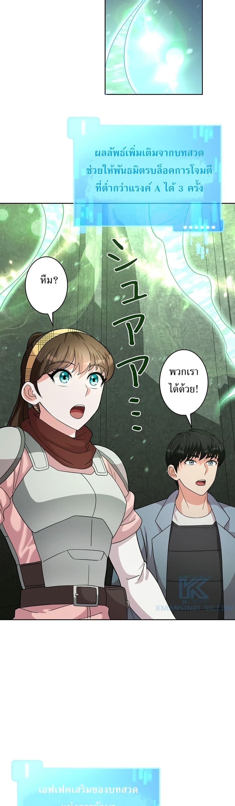 Manga-lc-com อ่านมังงะ อ่านการ์ตูน ออนไลน์ ฟรี The Female Lead Acquires Cheat Skills ตอนที่ 1 2 3 4 5 6 7 8 9 10 11 12 13 14 ฟรี ไม่มีโฆษณา Manga-lc - อ่าน มังงะ อ่าน การ์ตูน ออนไลน์ อ่านมังงะ ฟรี