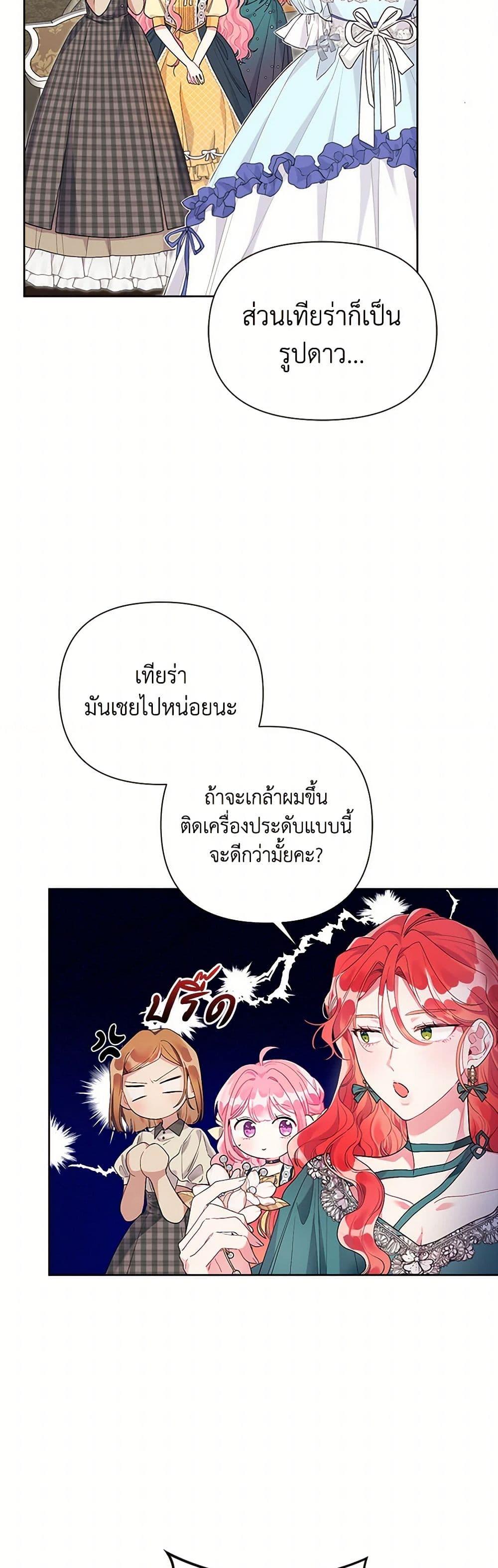 Manga-lc-com อ่านมังงะ อ่านการ์ตูน ออนไลน์ ฟรี The Archvillain’s Daughter-in-Law ตอนที่ 1 2 3 4 5 6 7 8 9 10 11 12 13 14 ฟรี ไม่มีโฆษณา Manga-lc - อ่าน มังงะ อ่าน การ์ตูน ออนไลน์ อ่านมังงะ ฟรี