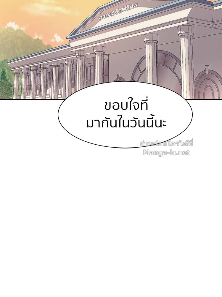 Doujin-Lc- อ่าน โดจิน มังฮวา เกาหลี ญี่ปุ่น จีน แปลไทย โคตรแกร่ง ตอนที่ 1 2 3 4 5 6 7 8 9 10 11 12 13 14 ฟรี ไม่มีโฆษณา อ่าน โดจิน Manhwa เกาหลี ญี่ปุ่น จีน เรามีครบ คัดมาให้เน้นๆ โดจิน 18+ รับประกันความฟินโดย Doujin Lc