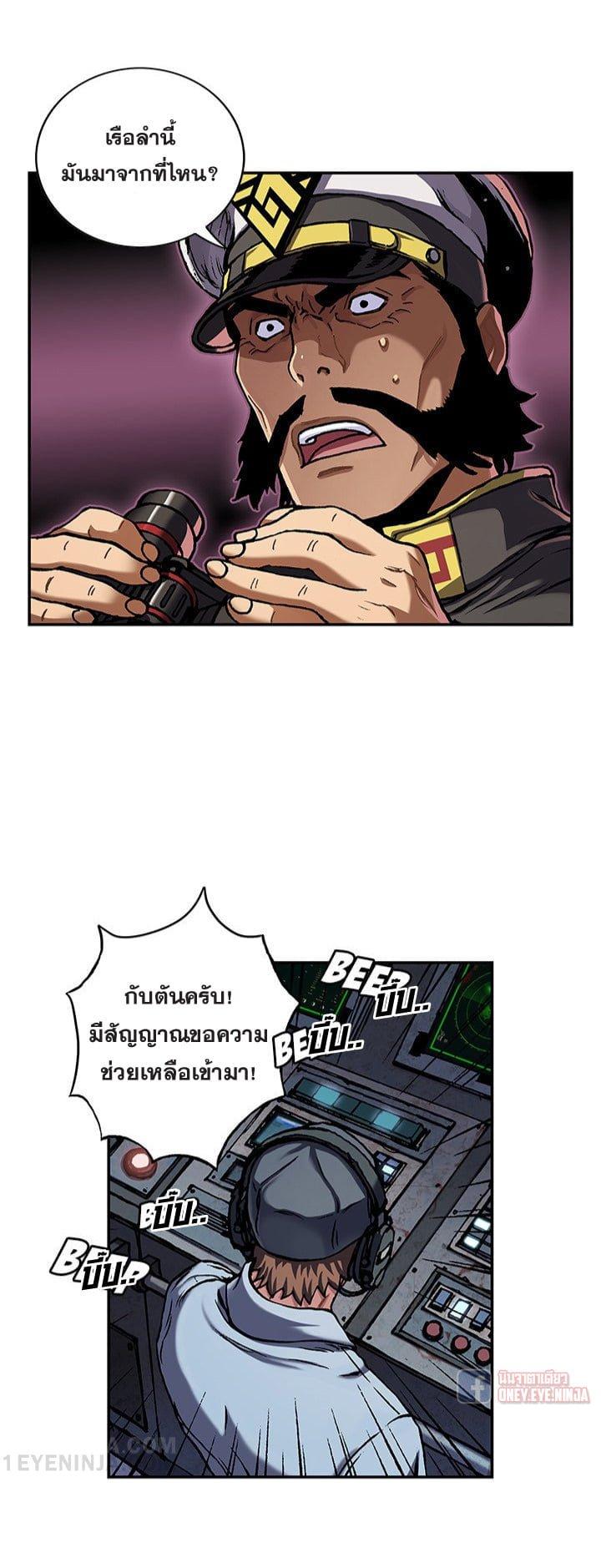 Manga-lc-com อ่านมังงะ อ่านการ์ตูน ออนไลน์ ฟรี Leviathan เลวีอาธาน อสูรกายใต้สมุทร ตอนที่ 1 2 3 4 5 6 7 8 9 10 11 12 13 14 ฟรี ไม่มีโฆษณา Manga-lc - อ่าน มังงะ อ่าน การ์ตูน ออนไลน์ อ่านมังงะ ฟรี