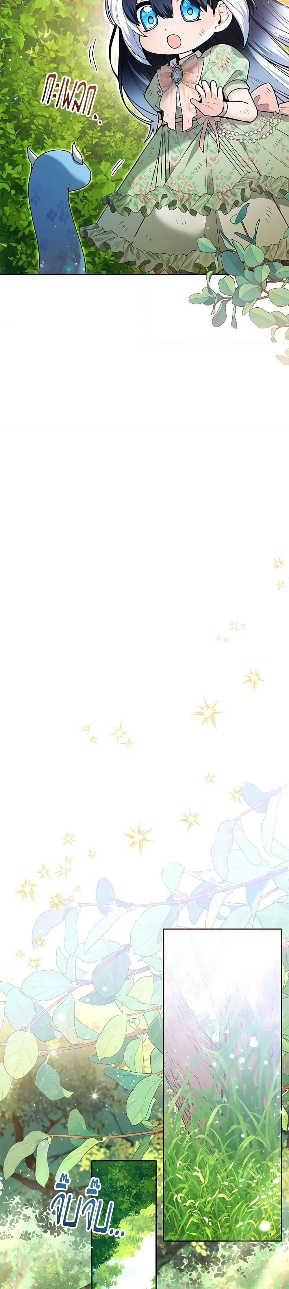 Manga-lc-com อ่านมังงะ อ่านการ์ตูน ออนไลน์ ฟรี Black Killer Whale Baby ตอนที่ 1 2 3 4 5 6 7 8 9 10 11 12 13 14 ฟรี ไม่มีโฆษณา Manga-lc - อ่าน มังงะ อ่าน การ์ตูน ออนไลน์ อ่านมังงะ ฟรี