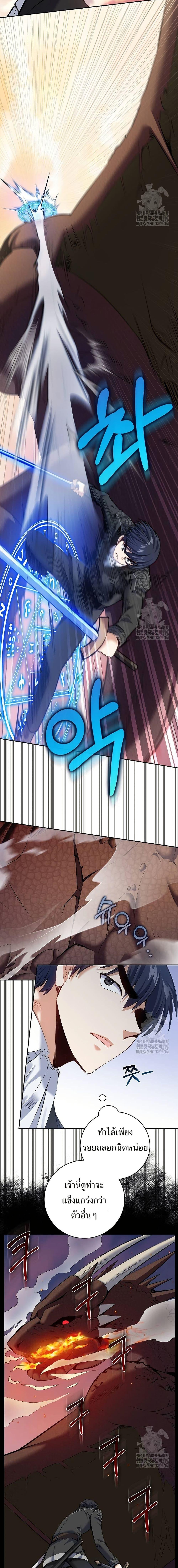 Manga-lc-com อ่านมังงะ อ่านการ์ตูน ออนไลน์ ฟรี Kill the Emperor ตอนที่ 1 2 3 4 5 6 7 8 9 10 11 12 13 14 ฟรี ไม่มีโฆษณา Manga-lc - อ่าน มังงะ อ่าน การ์ตูน ออนไลน์ อ่านมังงะ ฟรี