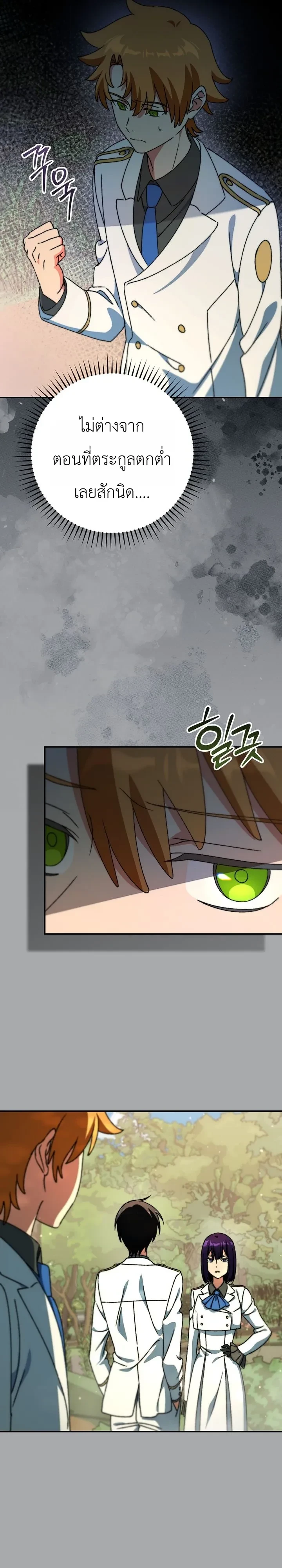 Manga-lc-com อ่านมังงะ อ่านการ์ตูน ออนไลน์ ฟรี The Academy’s Weapon Replicator นักจำลองอาวุธแห่งสถาบั ตอนที่ 1 2 3 4 5 6 7 8 9 10 11 12 13 14 ฟรี ไม่มีโฆษณา Manga-lc - อ่าน มังงะ อ่าน การ์ตูน ออนไลน์ อ่านมังงะ ฟรี