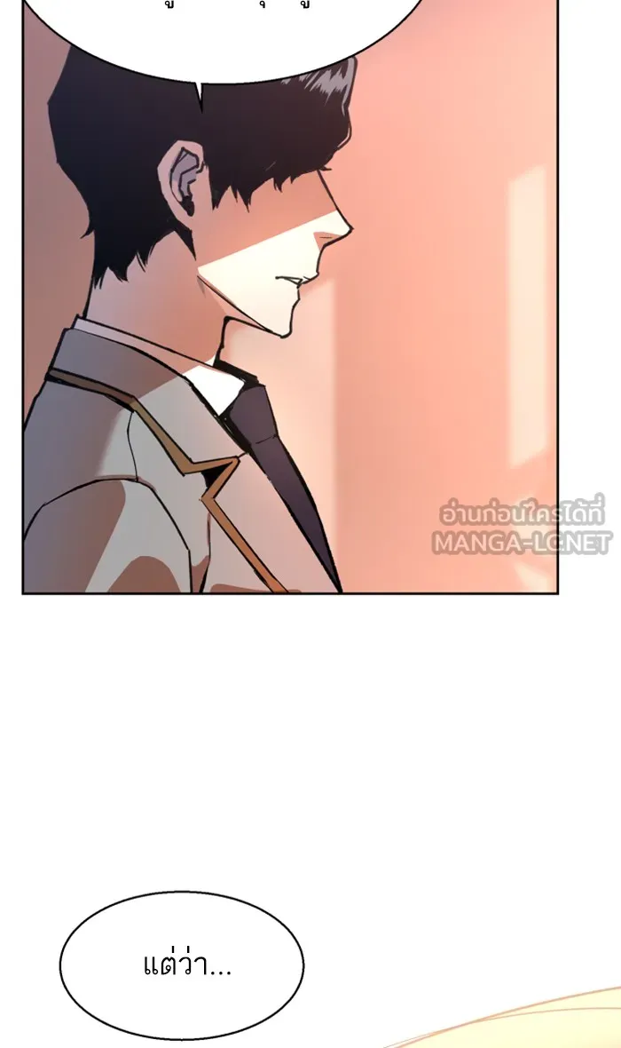 พี่ชายสายบอดี้การ์ด ตอนที่ 11 รูปที่ 114